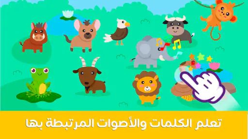 واو كيدزبيي بيانو screenshot