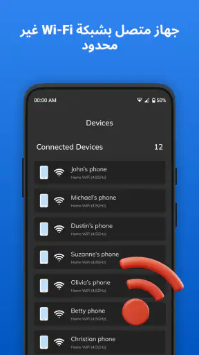 واي فاي - نقطة اتصال هوت سبوت screenshot