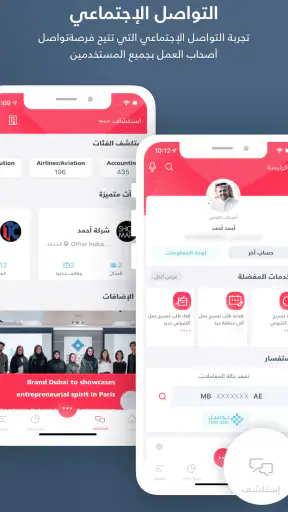 وزارة الموارد البشرية والتوطين screenshot