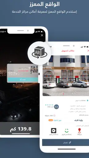 وزارة الموارد البشرية والتوطين screenshot