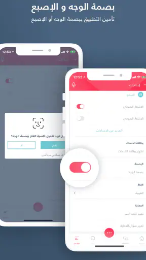 وزارة الموارد البشرية والتوطين screenshot