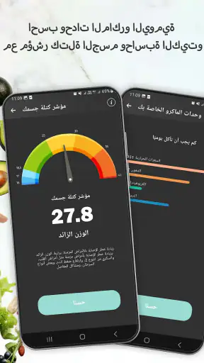 وصفات الكيتو: الكيتو دايت screenshot
