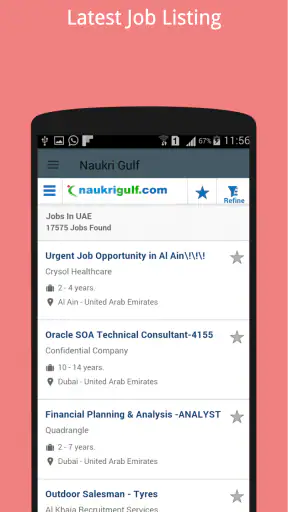 وظائف في الإمارات العربية screenshot