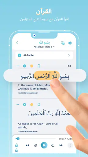 وقت الصلاة، القبلة، الأذان screenshot