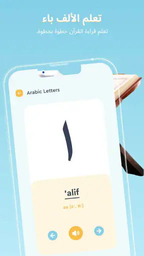 وقت الصلاة، القبلة، الأذان screenshot