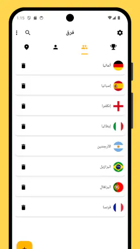 وينر - مدير دوري المباريات screenshot