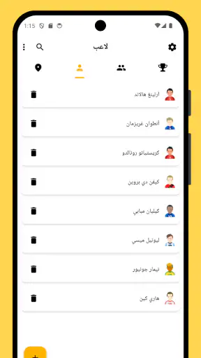 وينر - مدير دوري المباريات screenshot