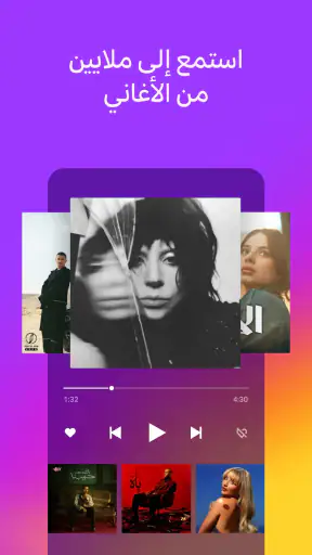 يانغو بلاي: أفلام وموسيقى screenshot