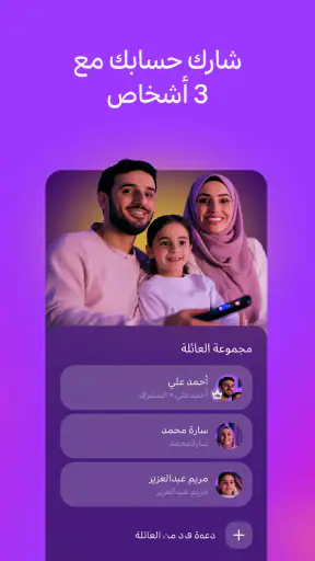 يانغو بلاي: أفلام وموسيقى screenshot