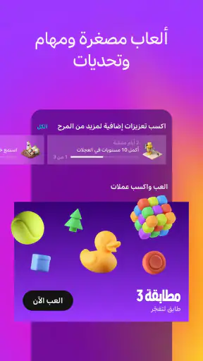 يانغو بلاي: أفلام وموسيقى screenshot