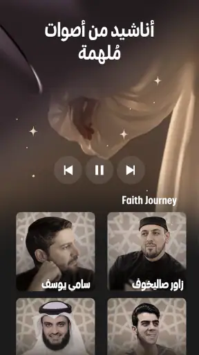 يانغو موسيقى－أونلاين & أوفلاين screenshot