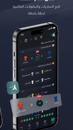 يلا شووت -متابعة أهم المباريات screenshot