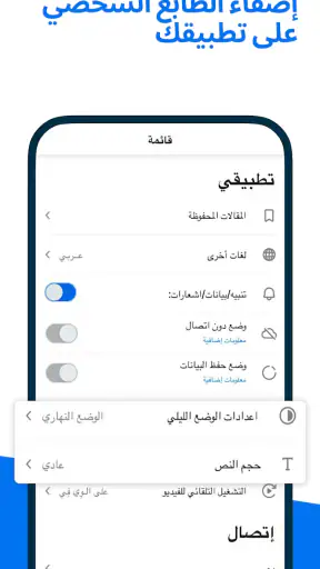 يورونيوز أخبار تلفزيونية يومية screenshot