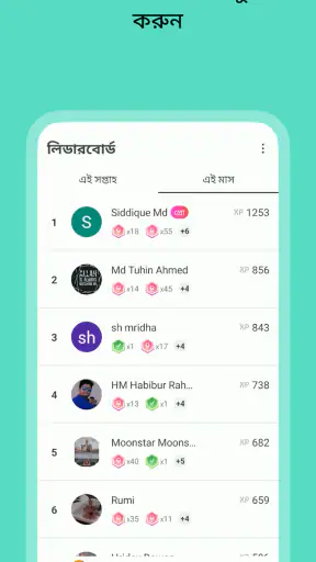দোভাষী: Dovashi Spoken English screenshot