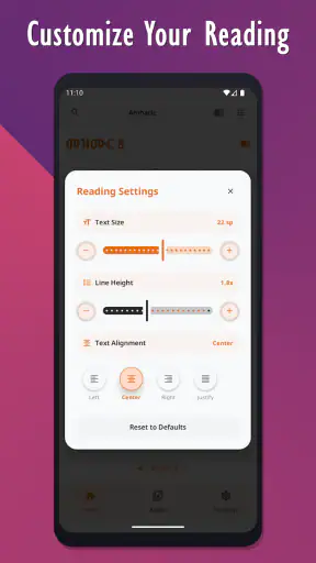 መዝሙረ ዳዊት በግእዝ እና አማርኛ | PSALMS screenshot