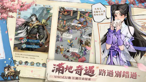 無職轉生江湖-為了回家只好拿出真本事了 screenshot