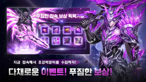 기적의 검 screenshot
