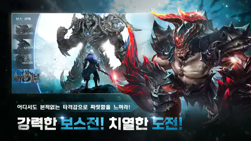 기적의 검 screenshot