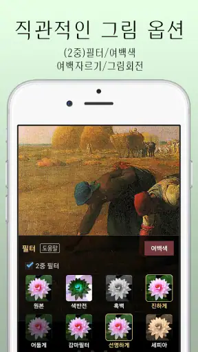 마루-만화뷰어,텍스트뷰어,스캔뷰어,소설뷰어 screenshot