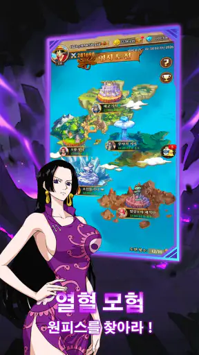 신세계 항로 screenshot