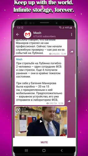 aka screenshot