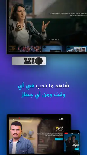 Al Jazeera 360 - الجزيرة 360 screenshot