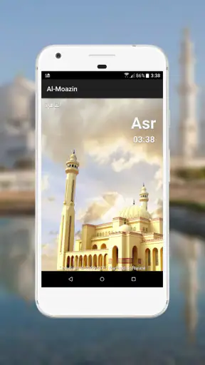 Al-Moazin Lite (Prayer Times) screenshot