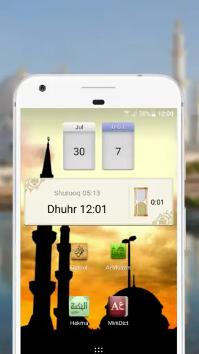 Al-Moazin Lite (Prayer Times) screenshot