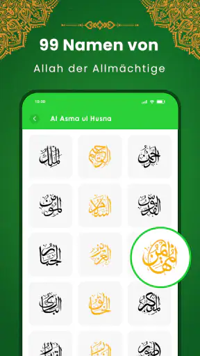 Al Quran Kareem: القران الكريم screenshot