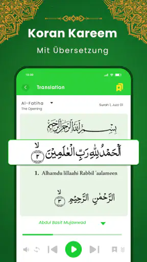 Al Quran Kareem: القران الكريم screenshot
