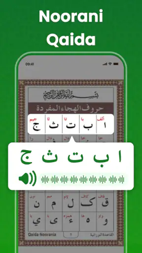 Al-Quran Offline-Lesen screenshot