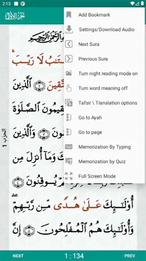 Al-Quran (Pro) screenshot