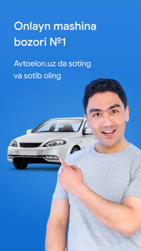 Avtoelon.uz - авто объявления screenshot