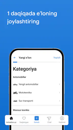 Avtoelon.uz - авто объявления screenshot