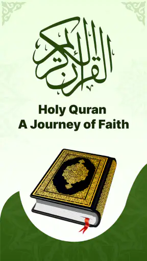 AyahDeck: Quran & Surah Audio screenshot