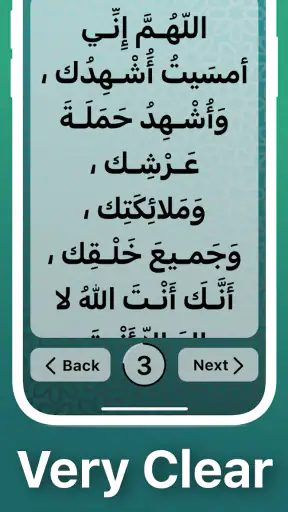 Azkar : Gebetszeiten & Athan screenshot