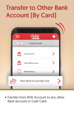 Bankak / بنكك screenshot