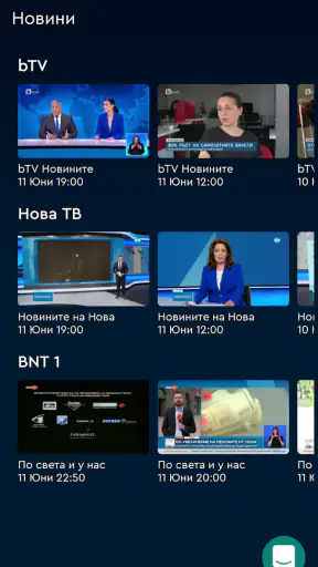 bgtime.tv screenshot