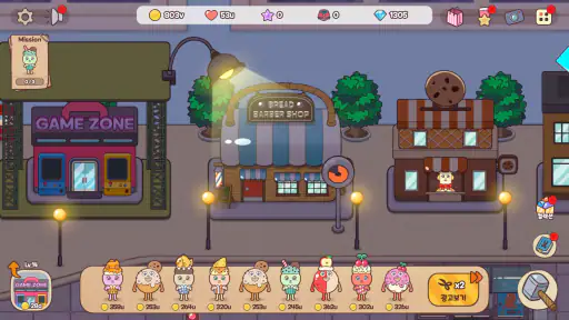 Bread Barbershop Bakery Town screenshot