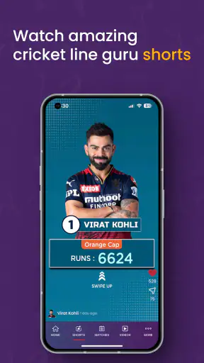 Cricket Line Guru screenshot