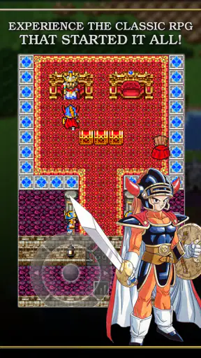 DRAGON QUEST screenshot