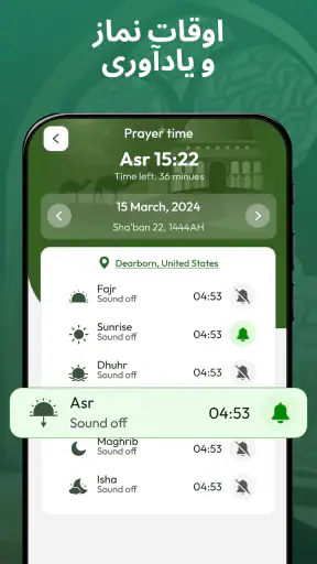 Mekka Richtung & Gebetszeiten screenshot