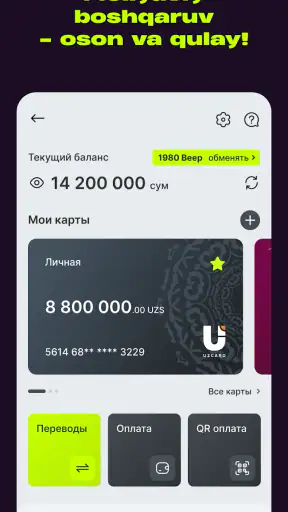 hambi (Beeline Uzbekistan) screenshot