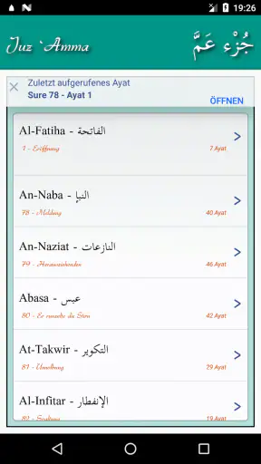 Juz Amma (Suren des Koran) screenshot