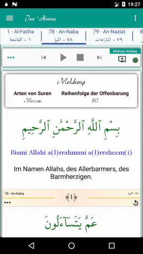 Juz Amma (Suren des Koran) screenshot