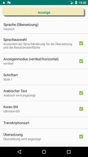 Juz Amma (Suren des Koran) screenshot