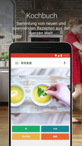 Kochbuch Rezepte screenshot