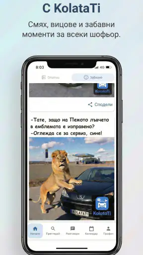 KolataTi screenshot