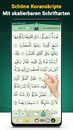 Kuran Majeed - القران الكريم screenshot
