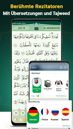Kuran Majeed - القران الكريم screenshot